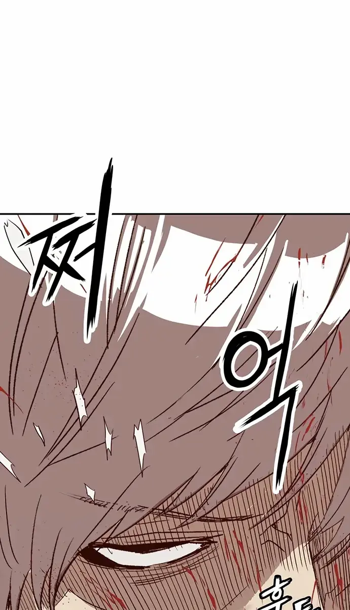 Weak Hero Chapter 227 Page 100