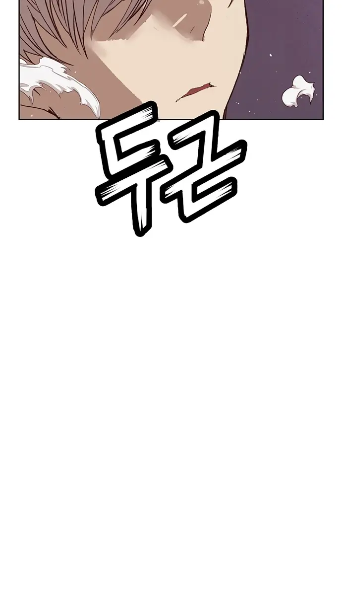 Weak Hero Chapter 227 Page 150