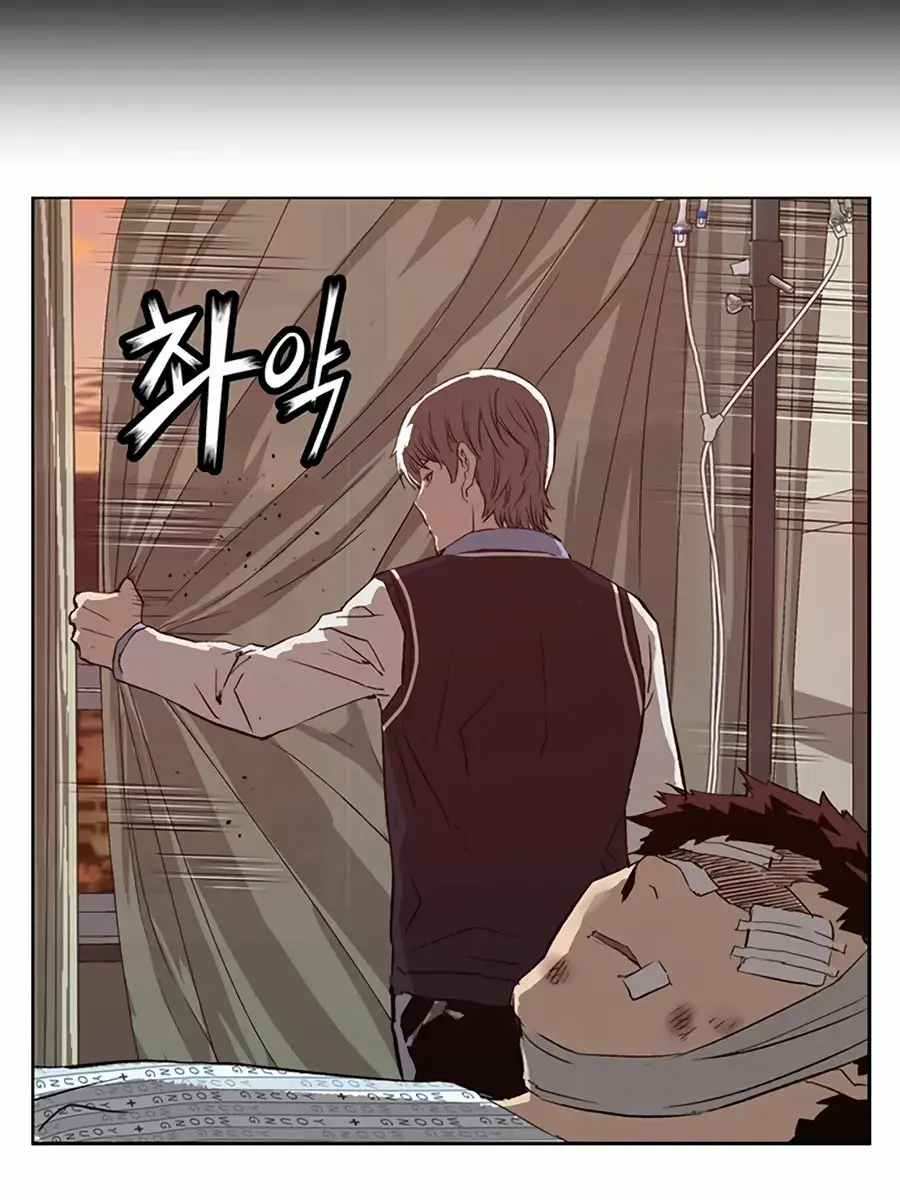 Weak Hero Chapter 228 Page 89