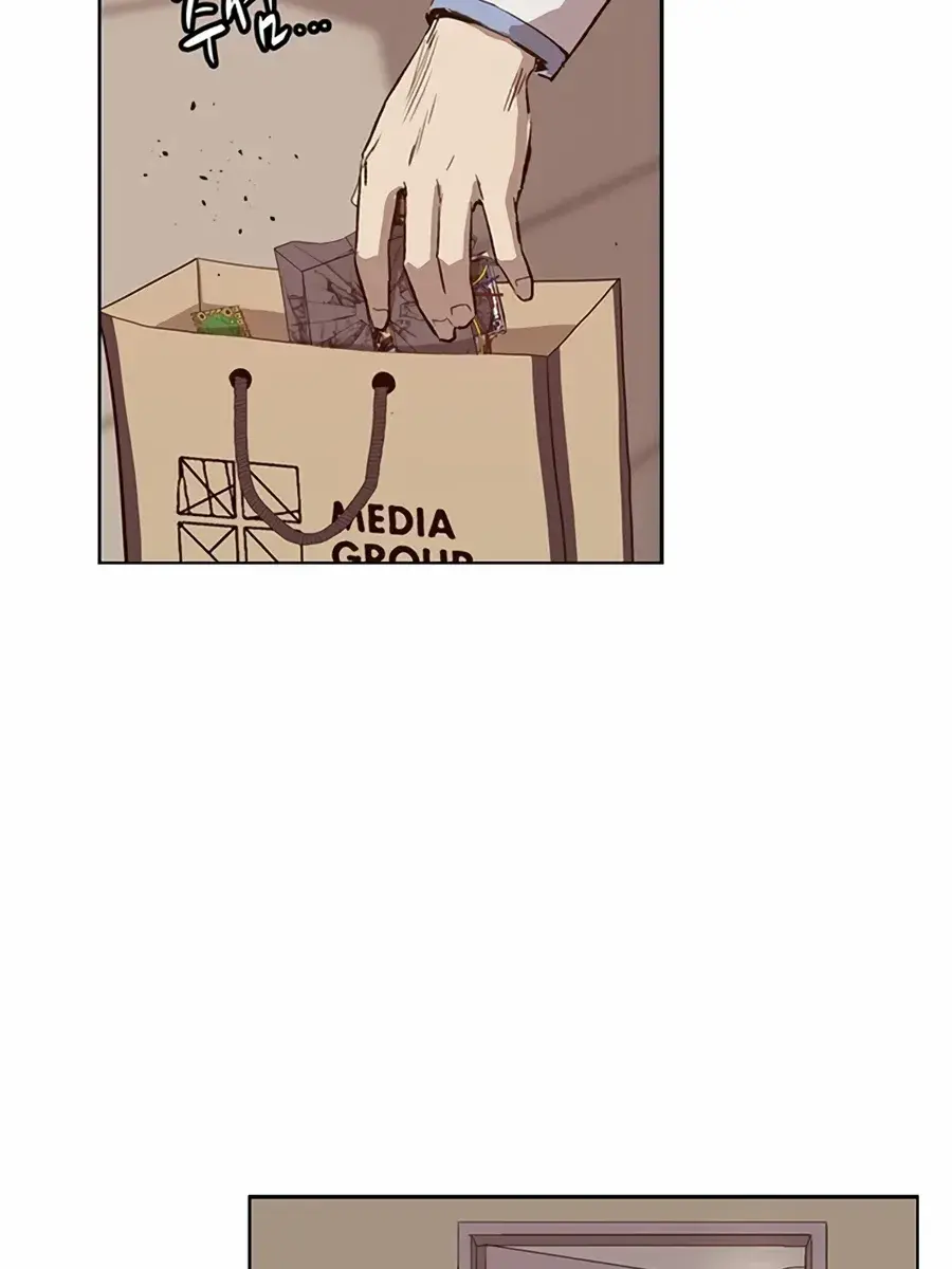 Weak Hero Chapter 228 Page 94