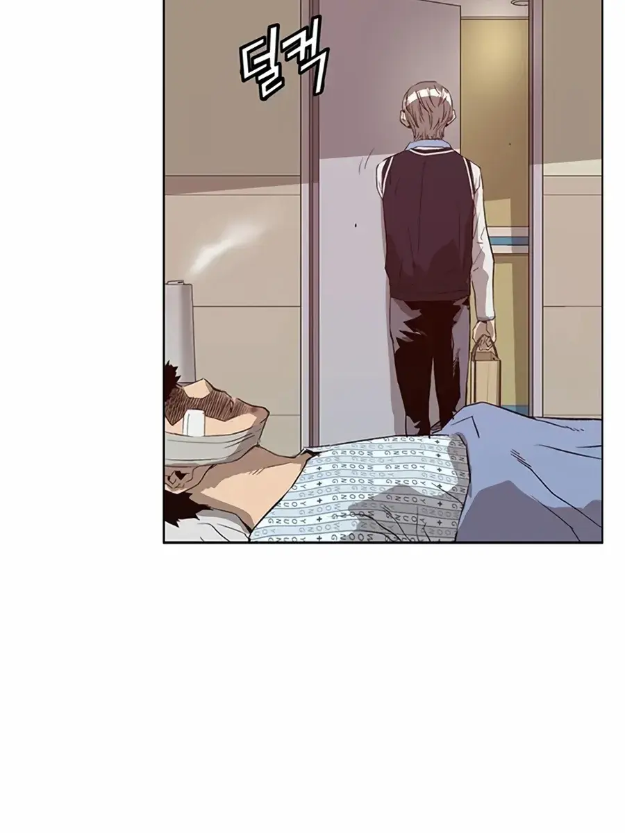 Weak Hero Chapter 228 Page 95