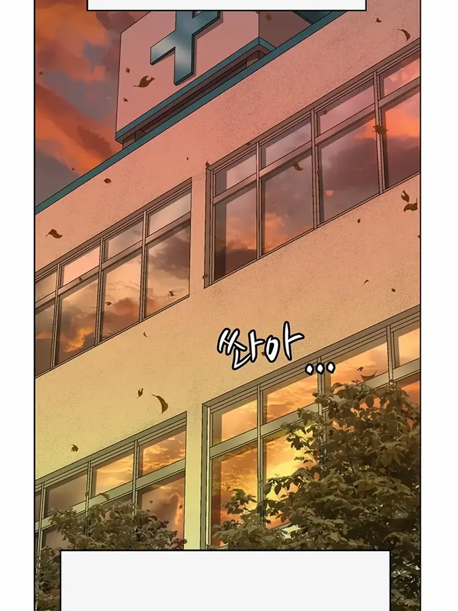 Weak Hero Chapter 228 Page 145