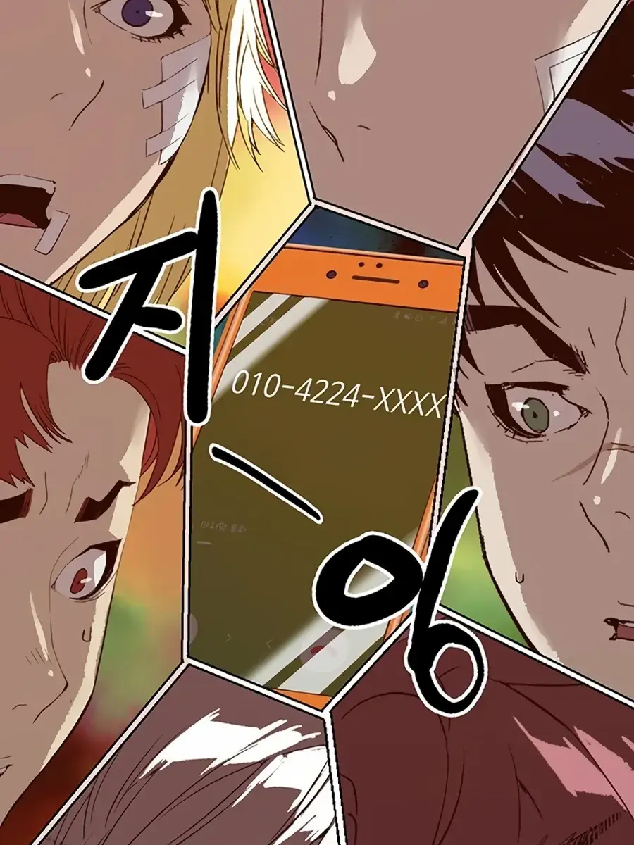 Weak Hero Chapter 228 Page 149