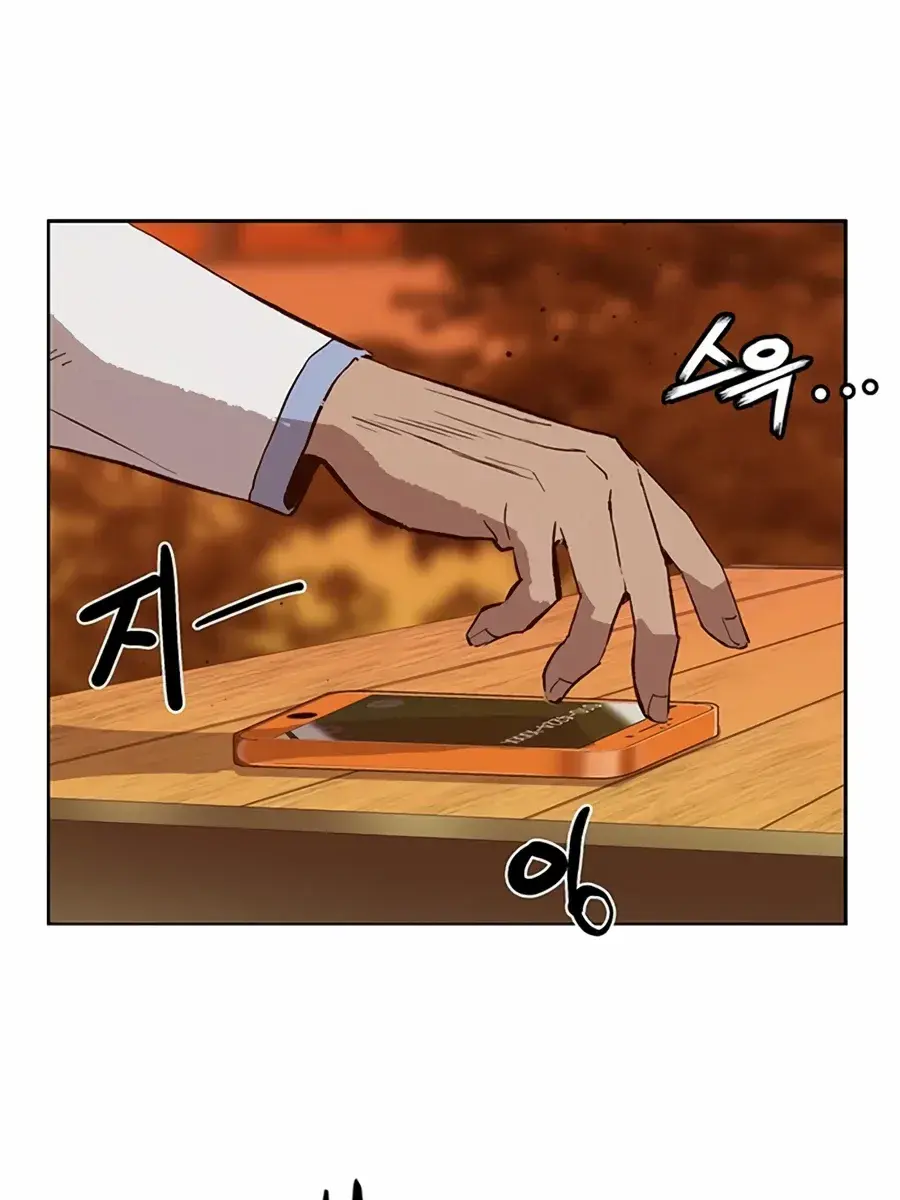 Weak Hero Chapter 228 Page 158