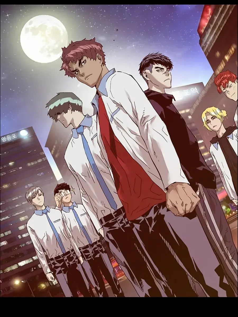 Weak Hero Chapter 228 Page 187