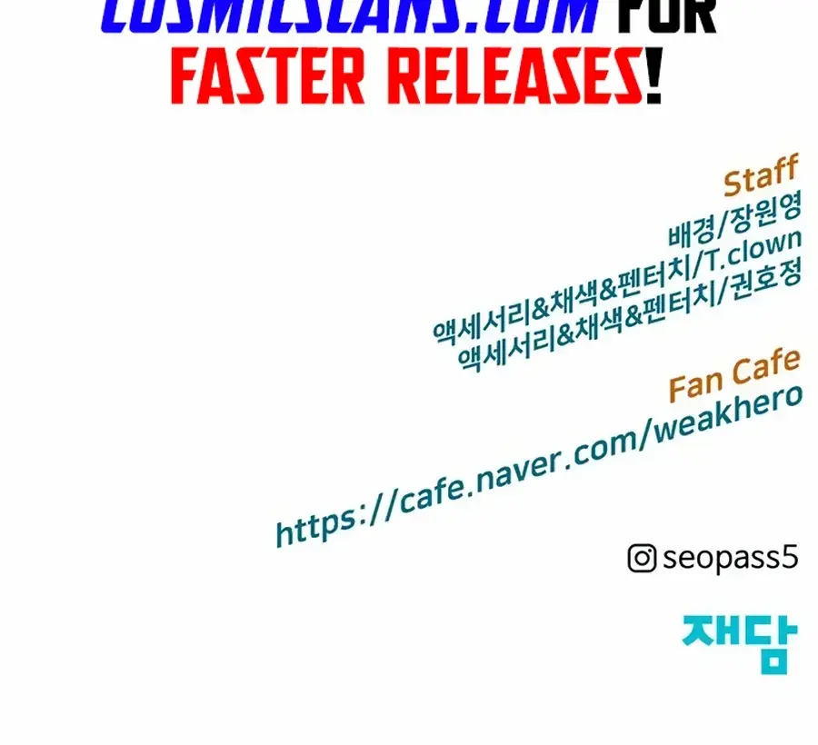 Weak Hero Chapter 228 Page 195