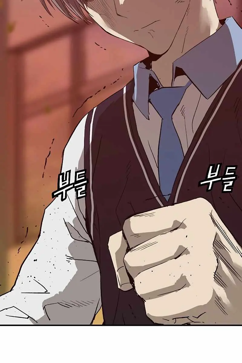 Weak Hero Chapter 229 Page 36