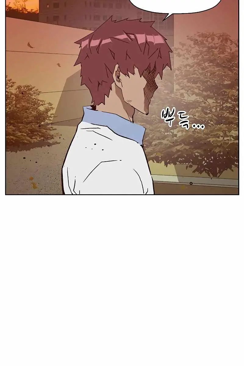 Weak Hero Chapter 229 Page 40