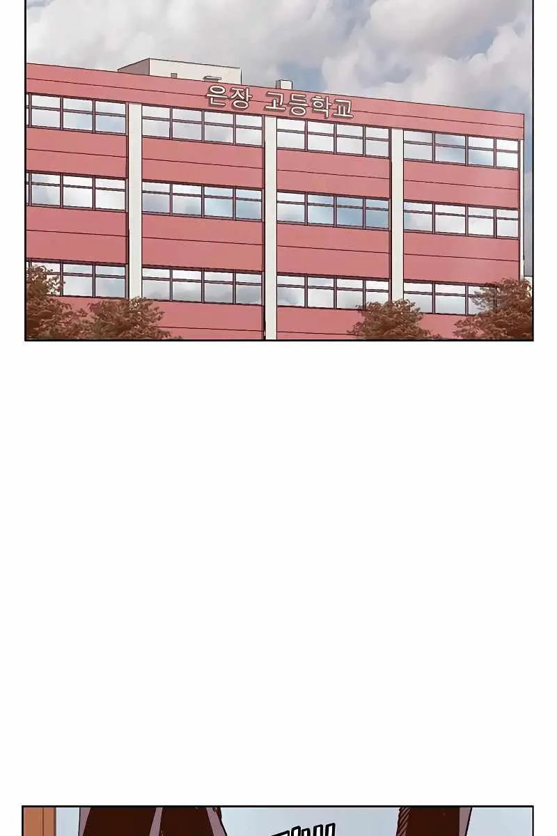 Weak Hero Chapter 229 Page 59