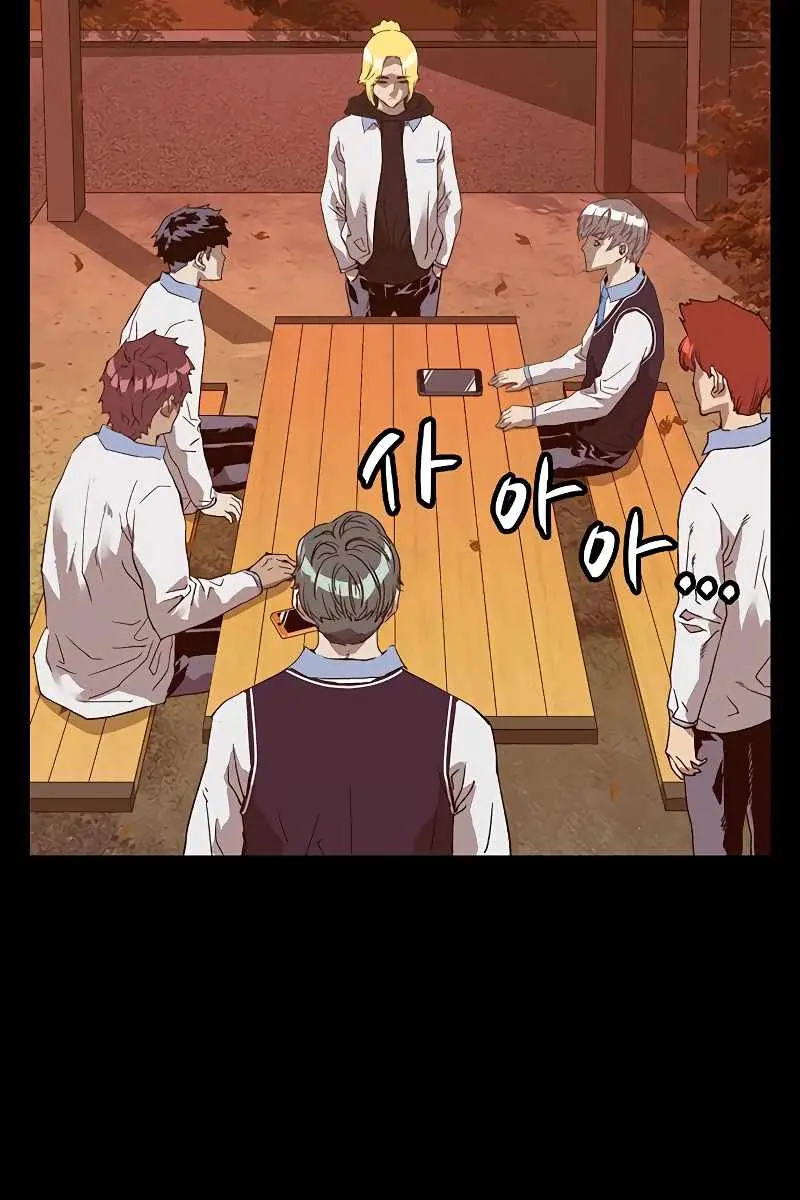 Weak Hero Chapter 229 Page 81