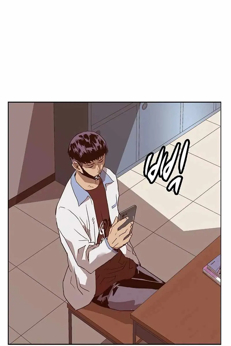 Weak Hero Chapter 229 Page 92