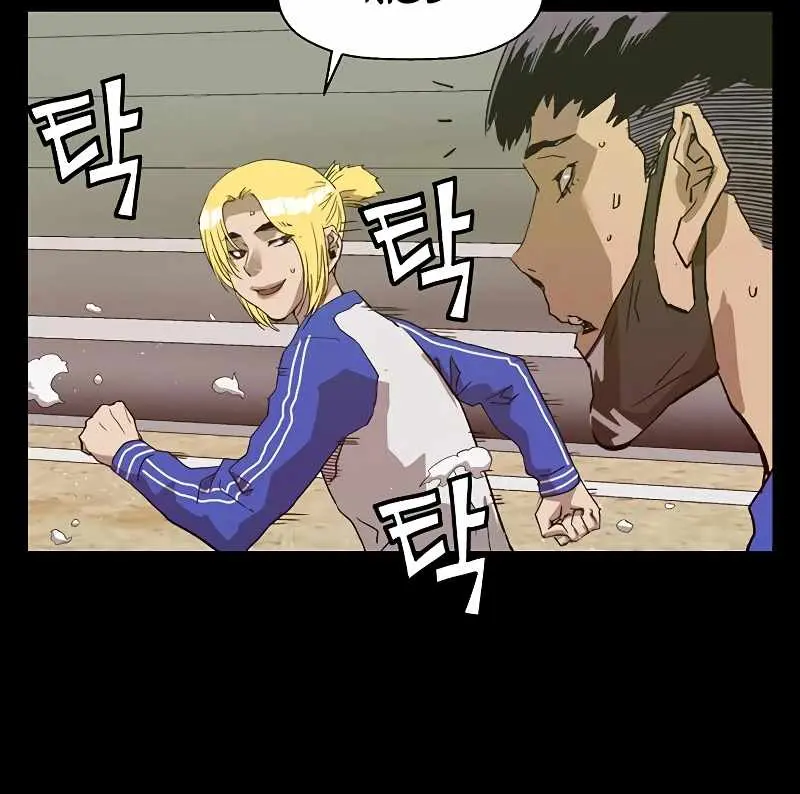 Weak Hero Chapter 229 Page 103