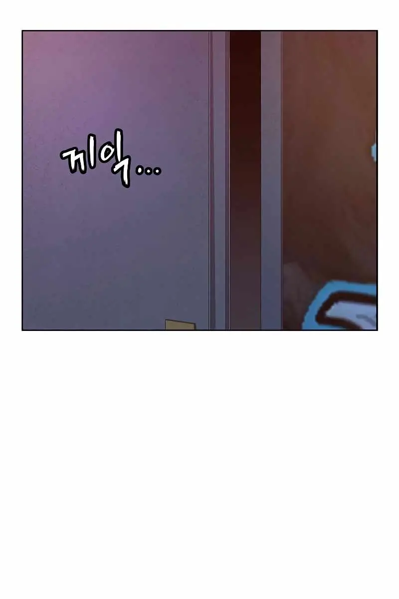 Weak Hero Chapter 229 Page 143