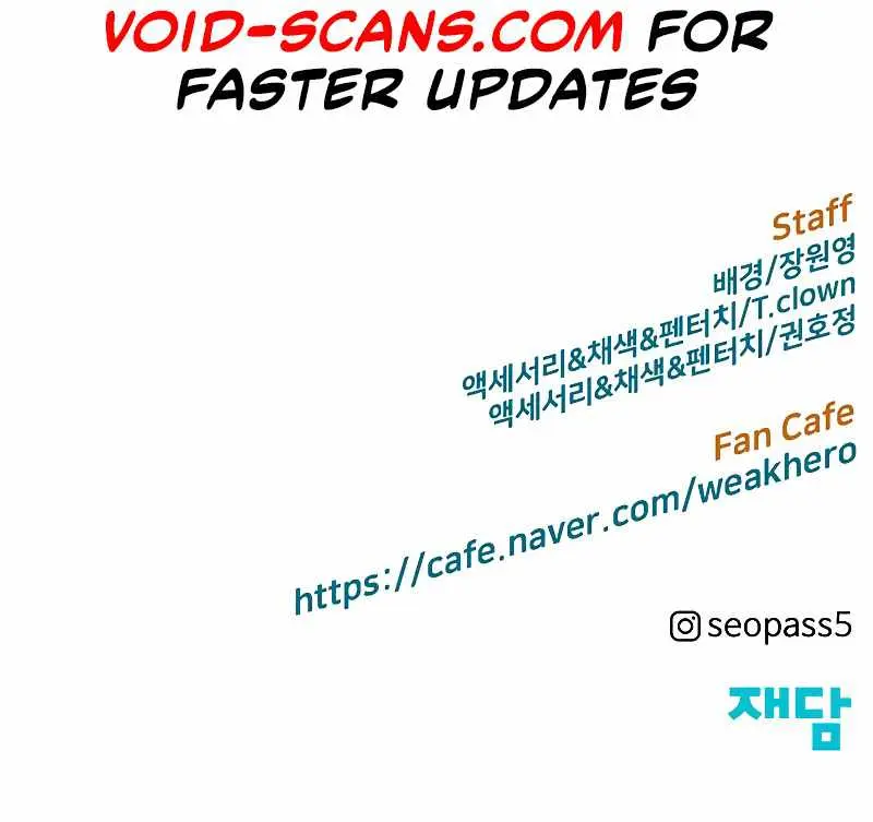 Weak Hero Chapter 229 Page 157