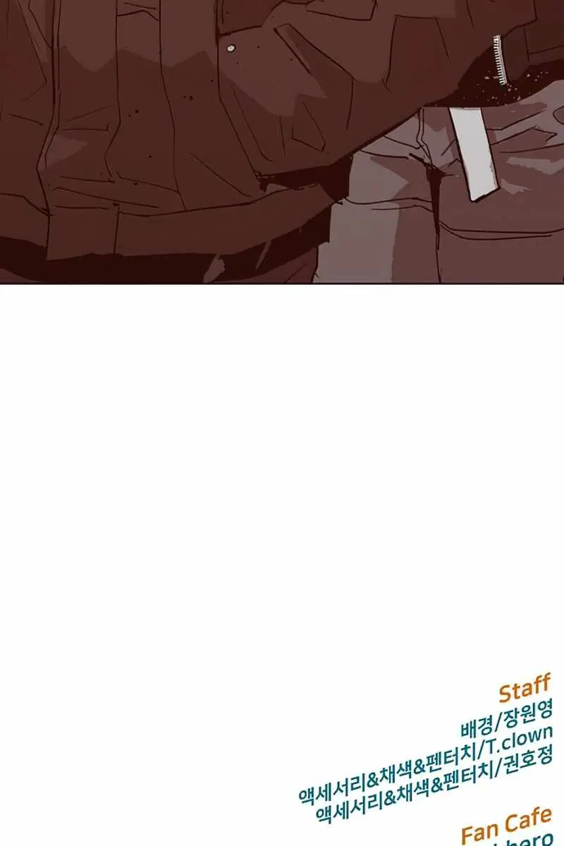 Weak Hero Chapter 230 Page 154