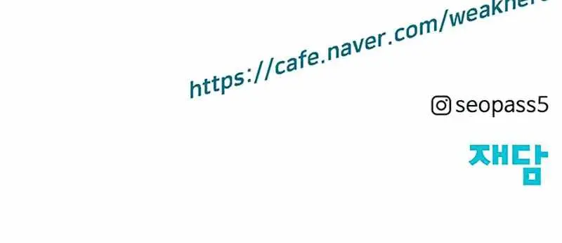 Weak Hero Chapter 230 Page 155