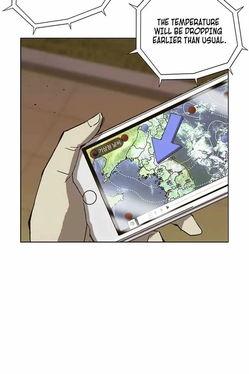 Weak Hero Chapter 231 Page 7