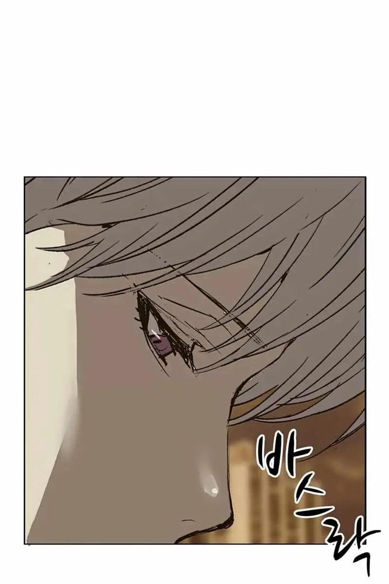 Weak Hero Chapter 231 Page 11