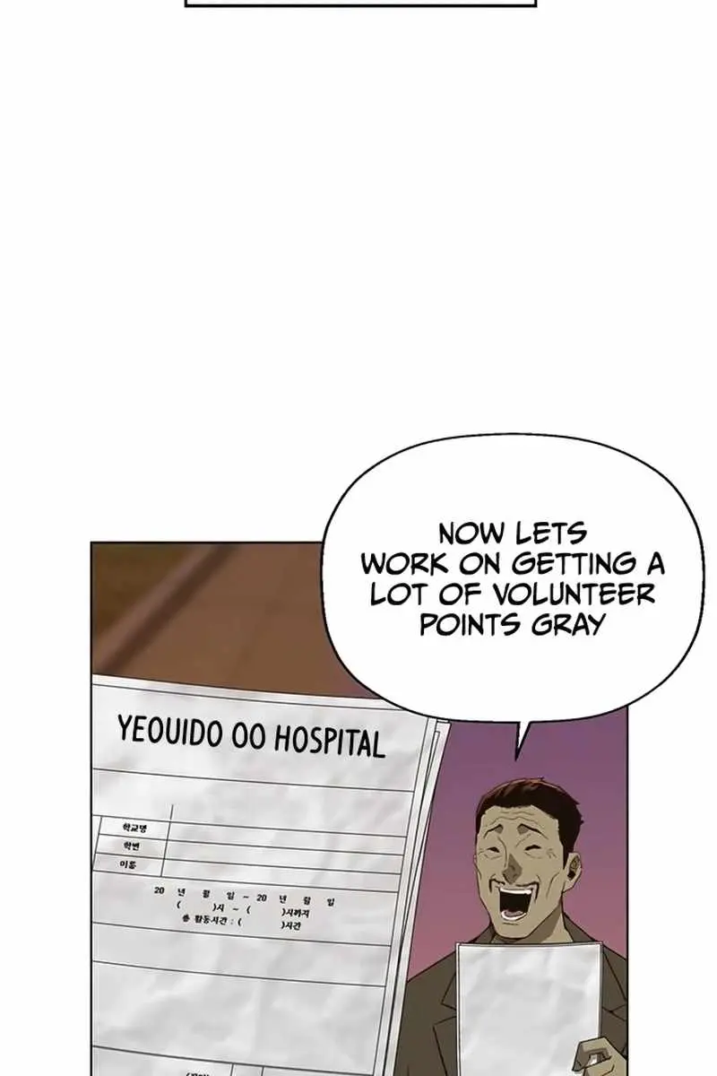 Weak Hero Chapter 231 Page 24