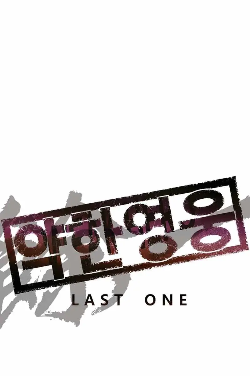 Weak Hero Chapter 231 Page 29