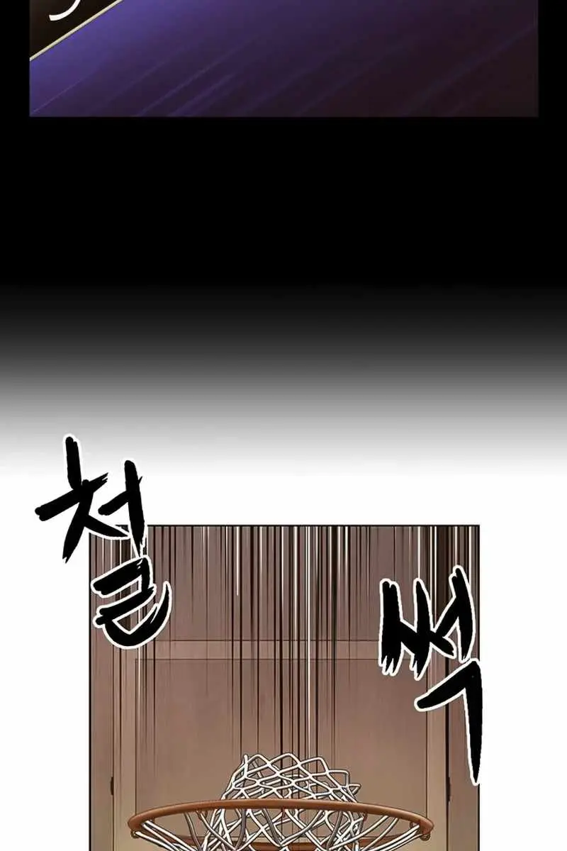 Weak Hero Chapter 231 Page 88