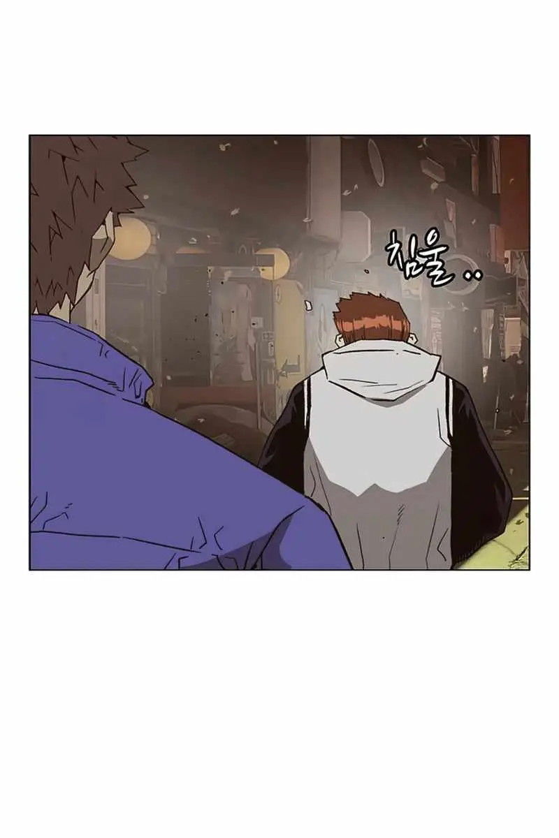 Weak Hero Chapter 231 Page 94