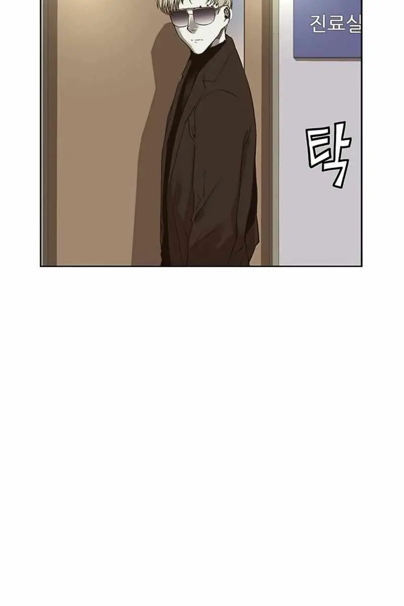 Weak Hero Chapter 231 Page 135