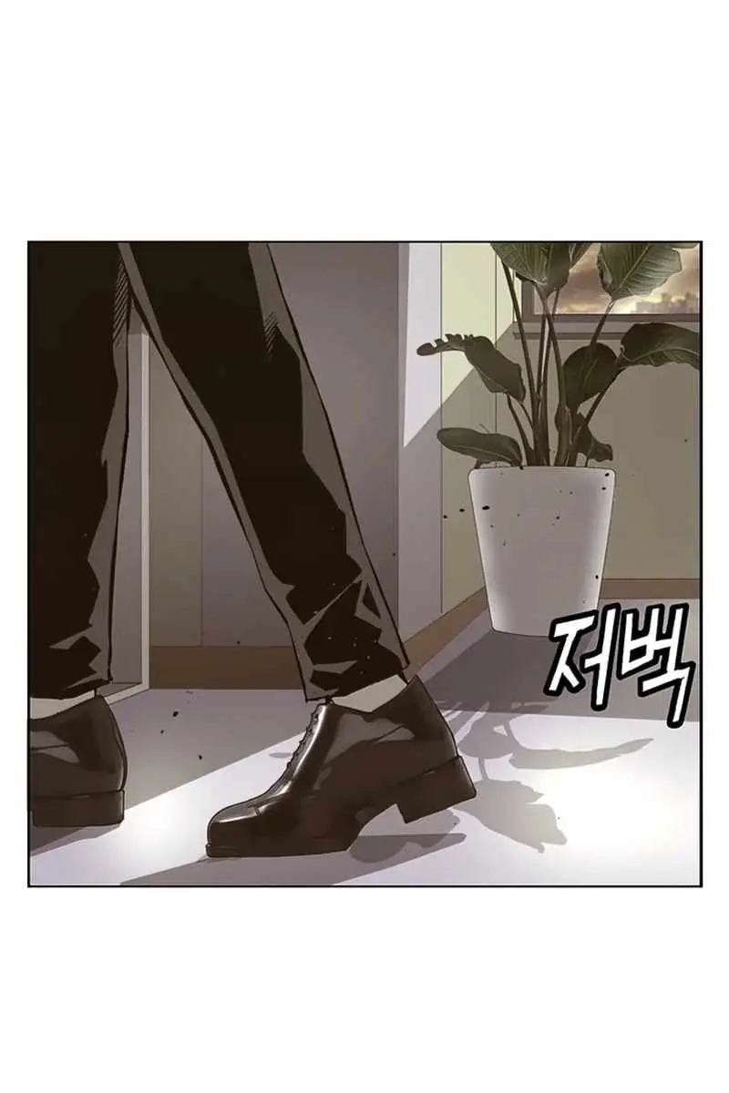 Weak Hero Chapter 231 Page 137