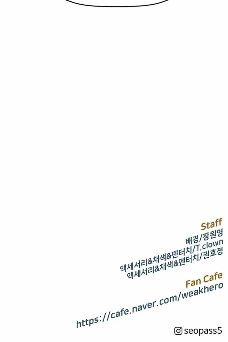 Weak Hero Chapter 231 Page 150