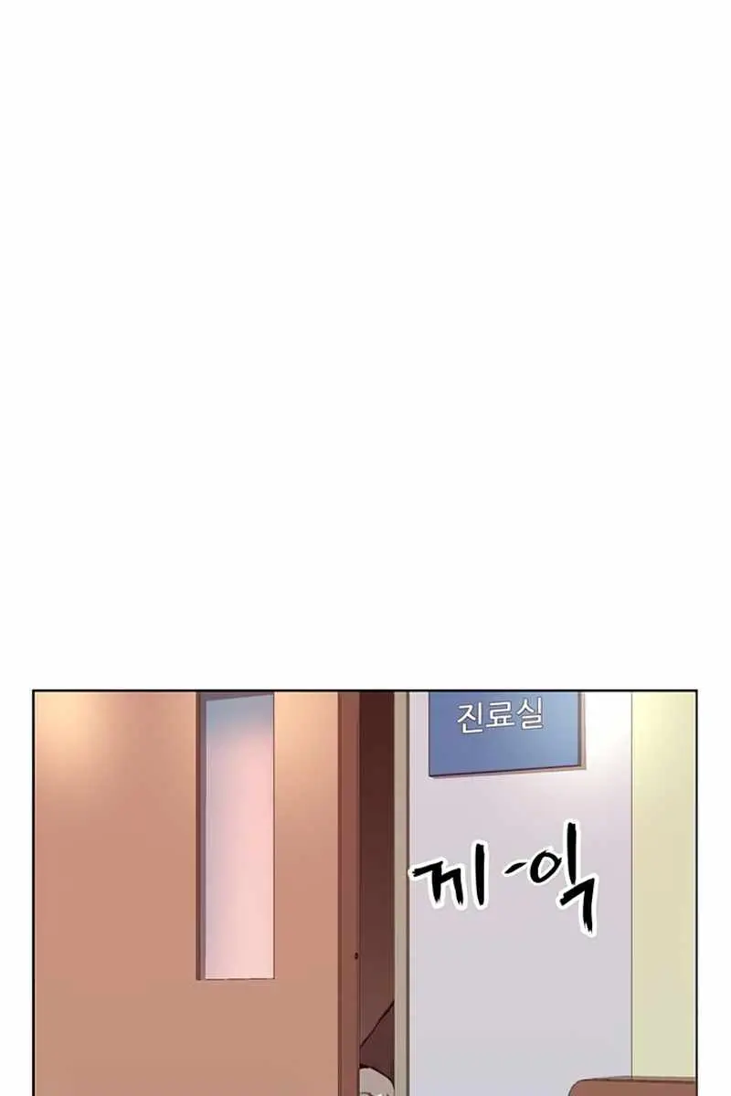 Weak Hero Chapter 232 Page 16