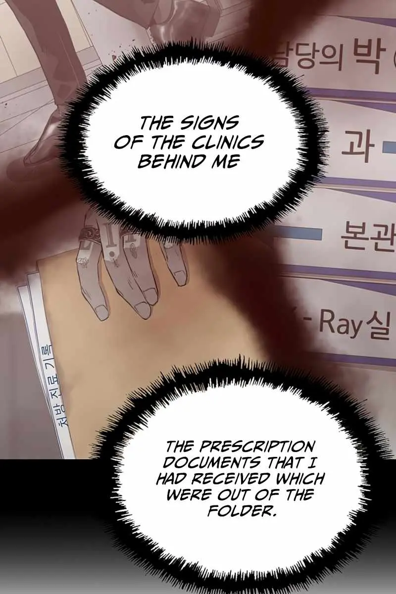 Weak Hero Chapter 232 Page 44