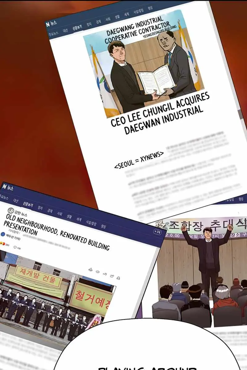 Weak Hero Chapter 232 Page 77