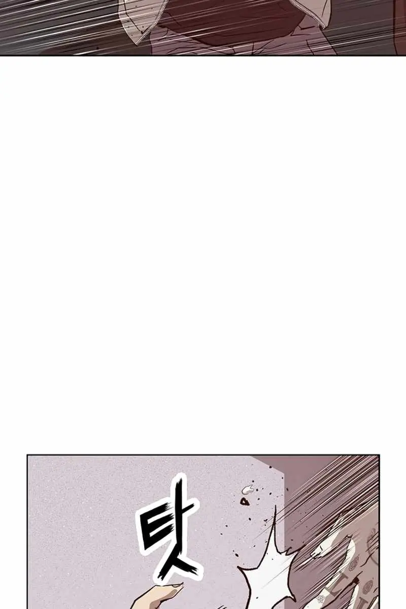 Weak Hero Chapter 232 Page 117