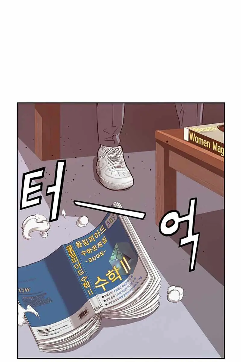 Weak Hero Chapter 232 Page 124