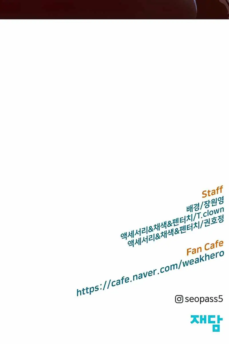 Weak Hero Chapter 232 Page 174