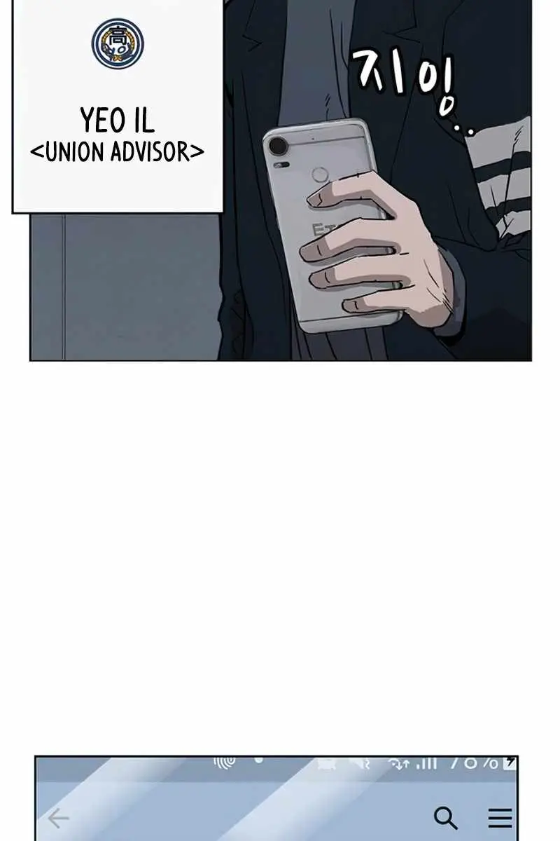 Weak Hero Chapter 233 Page 18