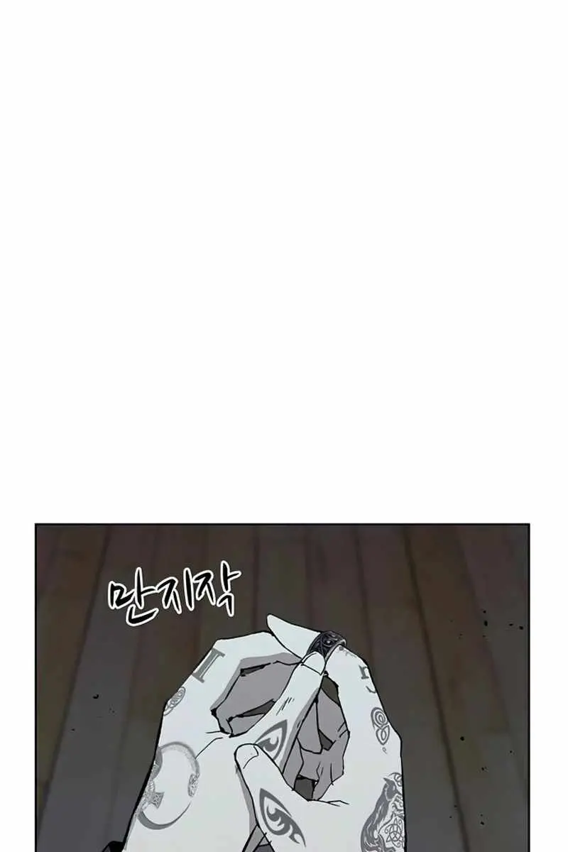 Weak Hero Chapter 233 Page 21