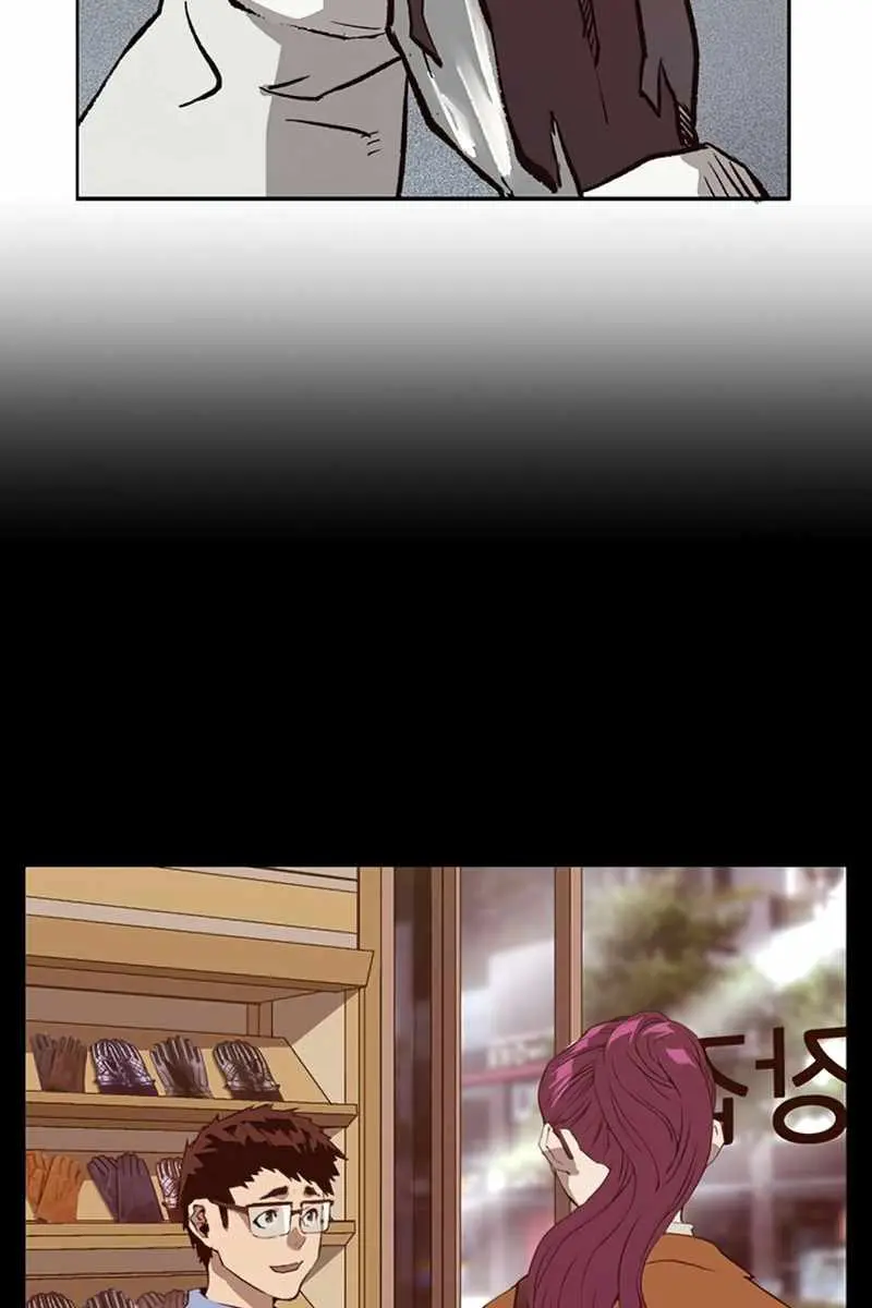 Weak Hero Chapter 233 Page 70