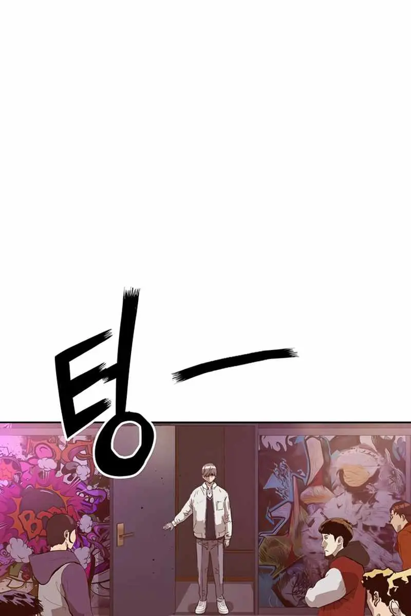 Weak Hero Chapter 233 Page 77