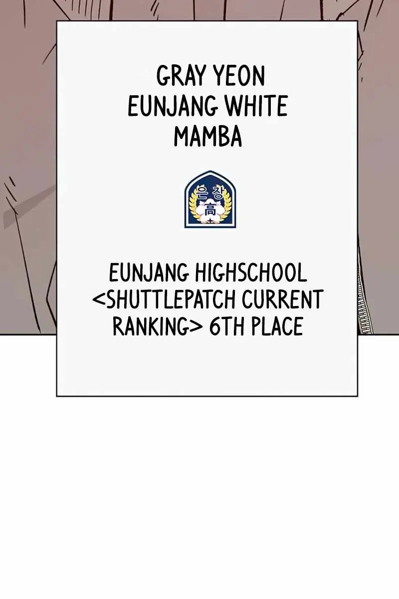 Weak Hero Chapter 233 Page 81