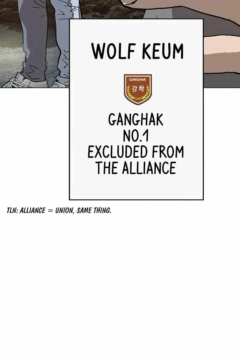 Weak Hero Chapter 233 Page 151