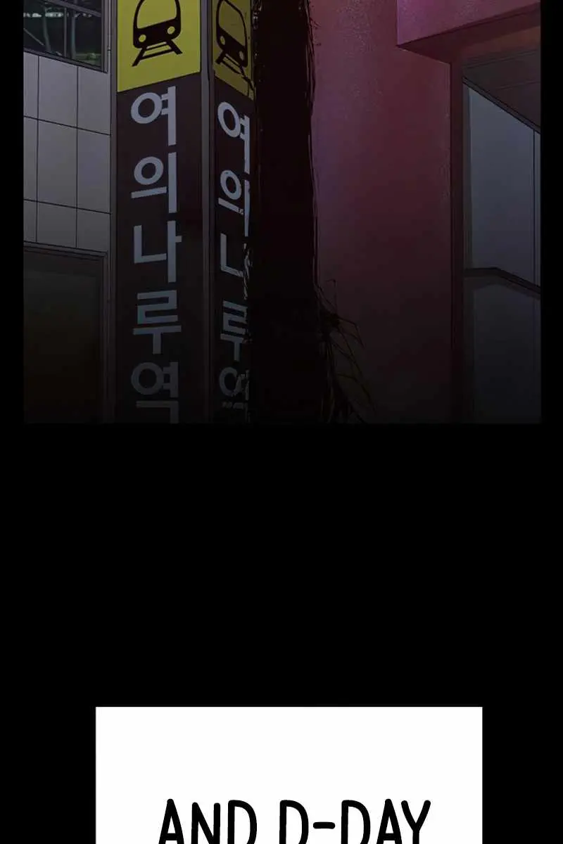 Weak Hero Chapter 233 Page 155