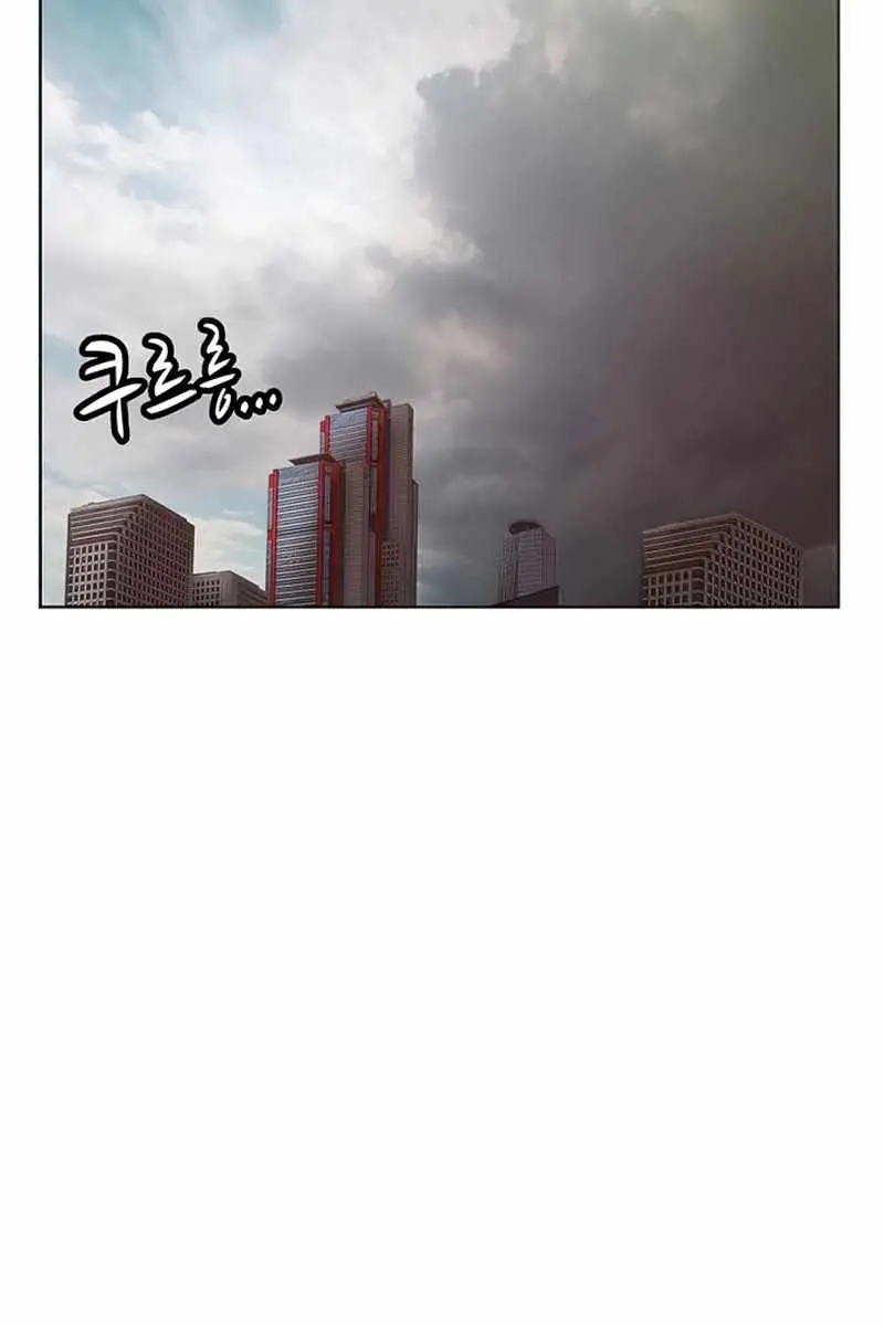 Weak Hero Chapter 233 Page 158