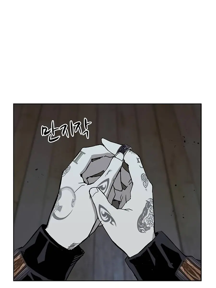 Weak Hero Chapter 234 Page 21