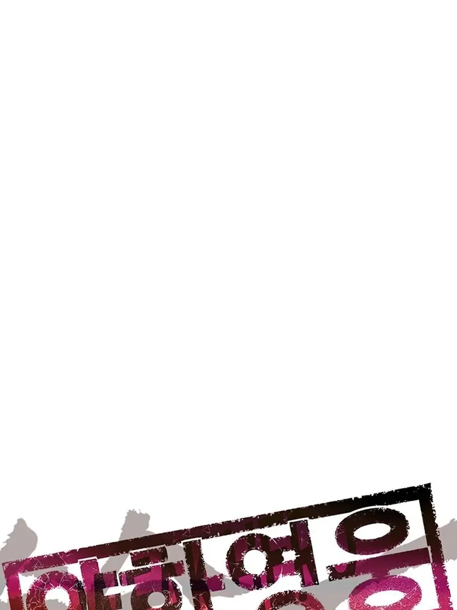 Weak Hero Chapter 234 Page 72