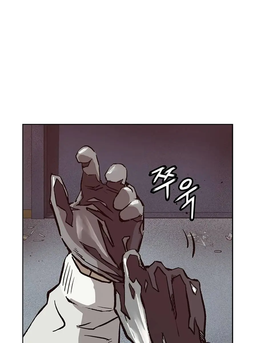 Weak Hero Chapter 234 Page 76