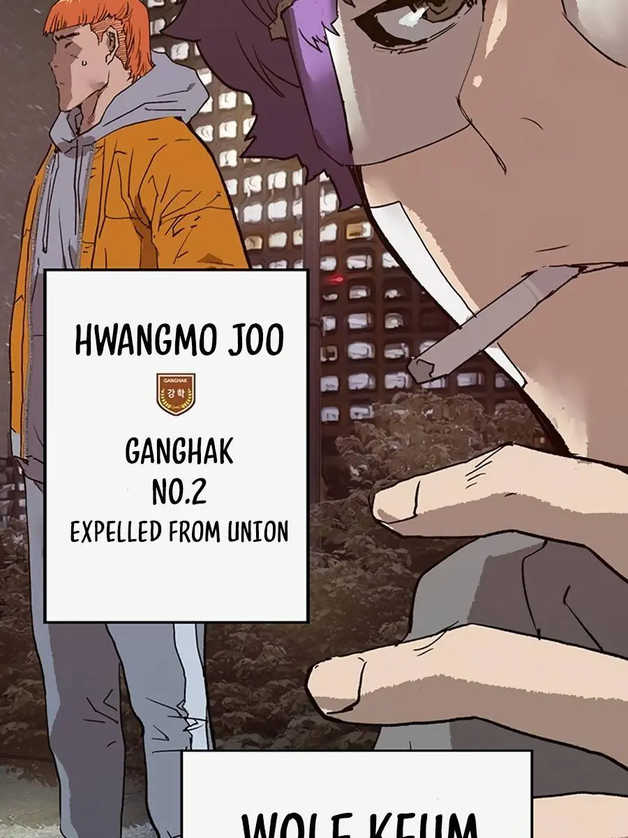 Weak Hero Chapter 234 Page 167