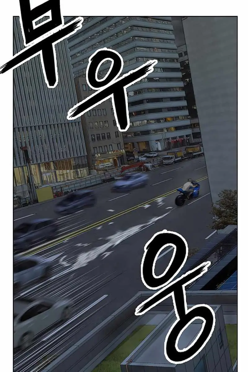 Weak Hero Chapter 235 Page 40