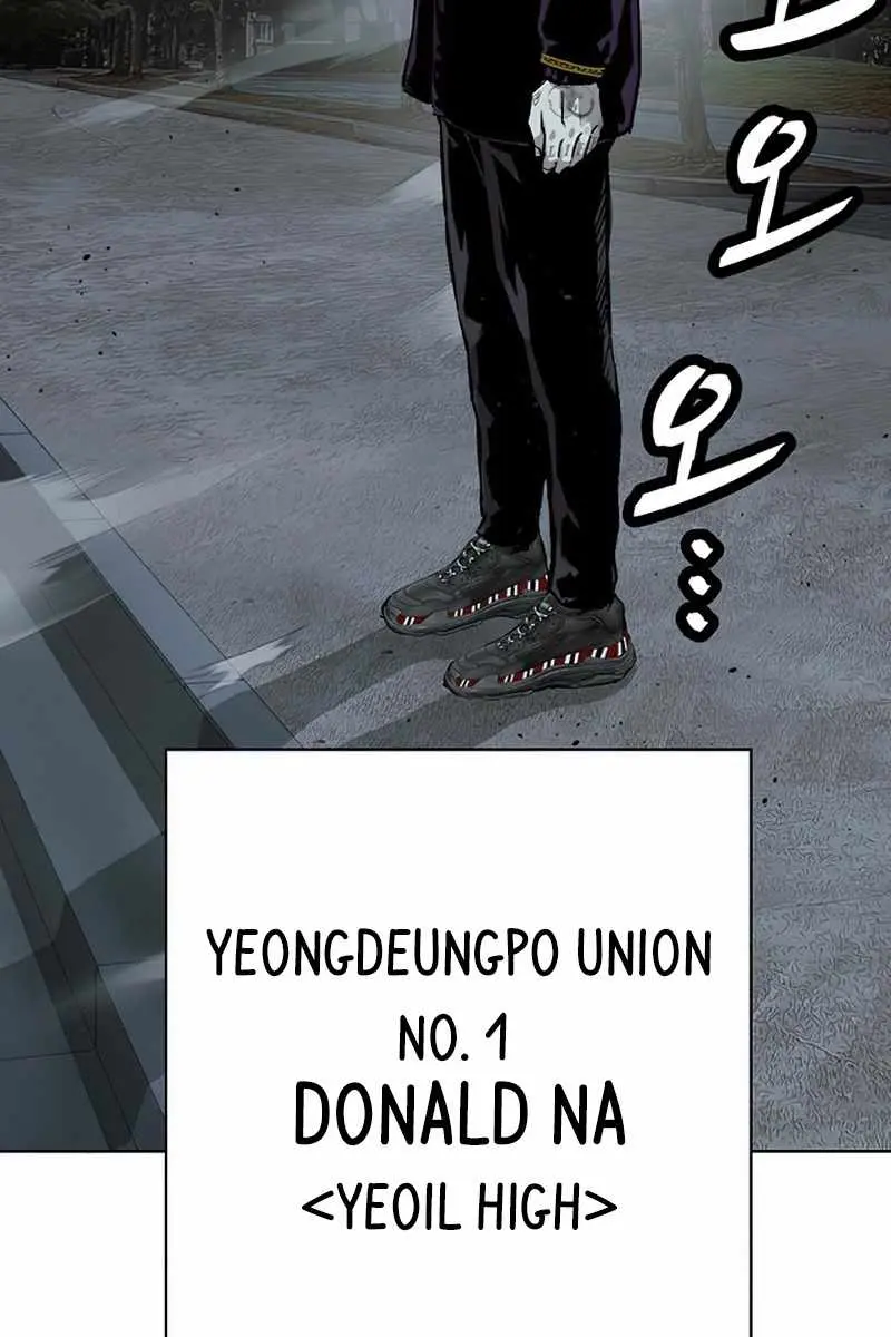 Weak Hero Chapter 235 Page 47