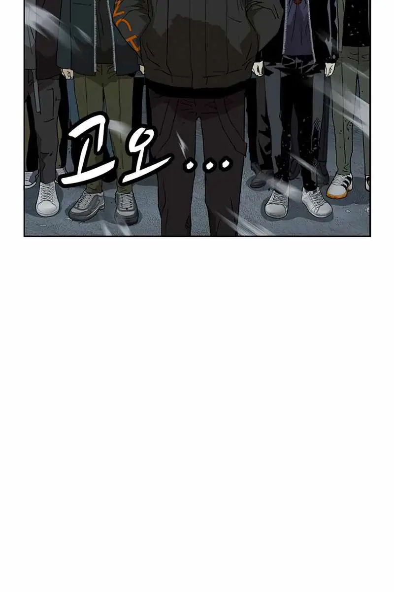 Weak Hero Chapter 235 Page 86